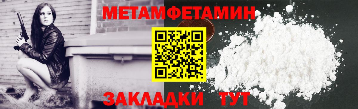 АМФЕТАМИН  Амфетамин 98%  Вход с VPN  Урус-Мартан 