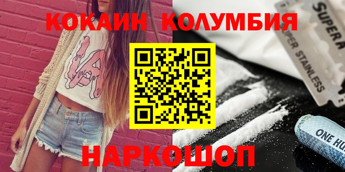 COCAIN 99% Урус-Мартан