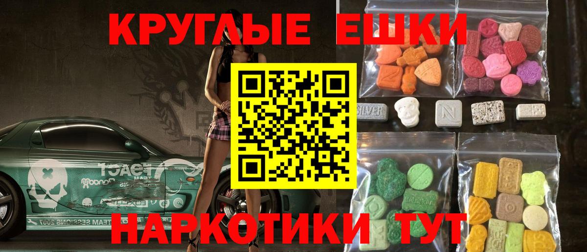 Урус-Мартан  купить   ЭКСТАЗИ Punisher  нарко площадка телеграм  ЭКСТАЗИ Philipp Plein  Ecstasy  Вход с VPN 