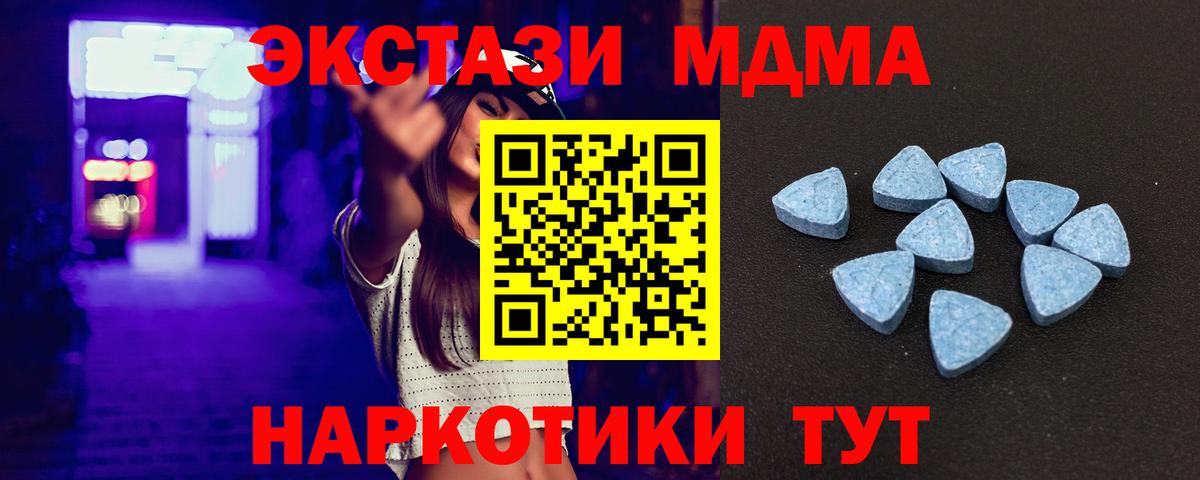 Экстази TESLA Урус-Мартан