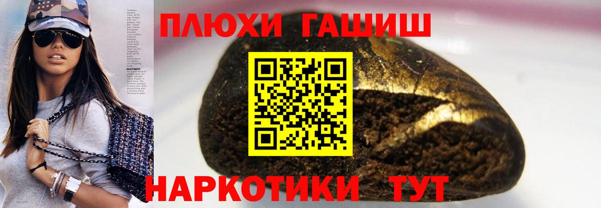ГАШ 40% ТГК Урус-Мартан