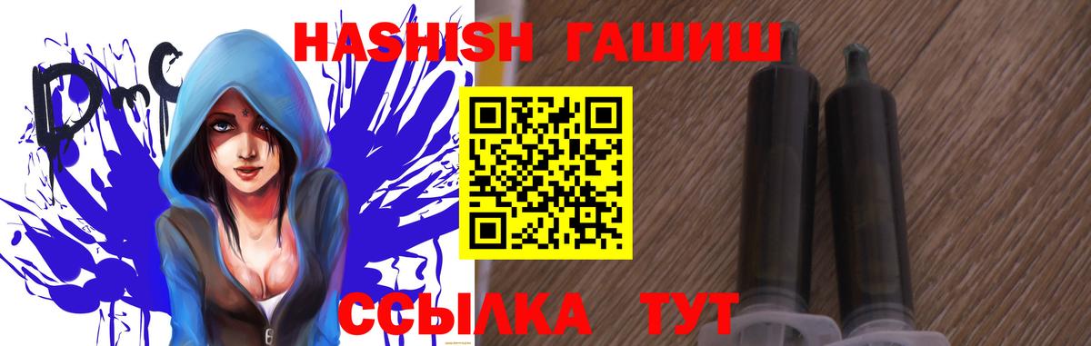 ГАШ  Вход с VPN  Урус-Мартан  ГАШ AMNESIA HAZE  ГАШИШ гарик 