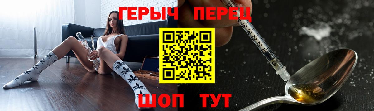Героин герыч Урус-Мартан