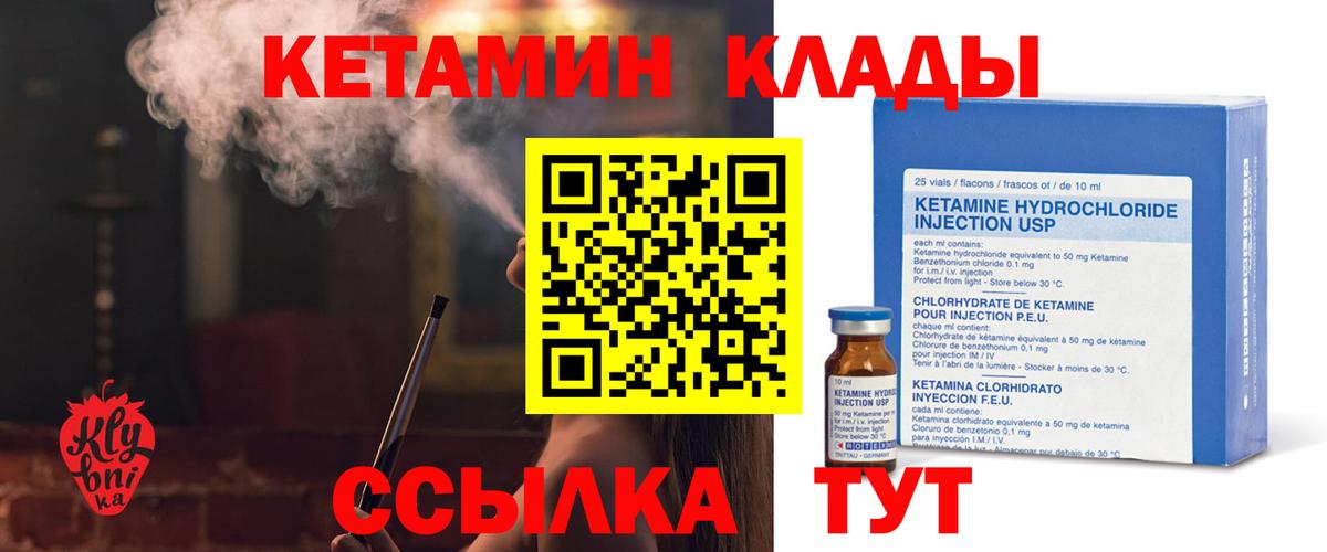Урус-Мартан  mega зеркало  Вход с VPN  Кетамин ketamine 