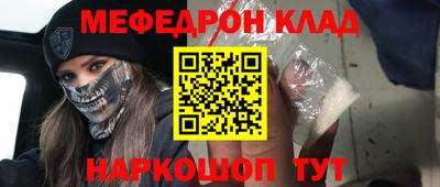 ГАЛЛЮЦИНОГЕННЫЕ ГРИБЫ Кумертау