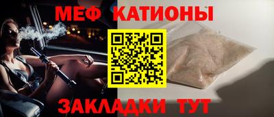 ГАЛЛЮЦИНОГЕННЫЕ ГРИБЫ Кумертау