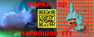 ГАЛЛЮЦИНОГЕННЫЕ ГРИБЫ Кумертау