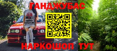ГАЛЛЮЦИНОГЕННЫЕ ГРИБЫ Кумертау