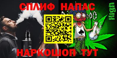 каннабис Кулебаки