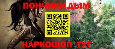 каннабис Кулебаки