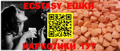 ГАЛЛЮЦИНОГЕННЫЕ ГРИБЫ Кумертау