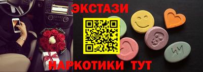 шишки Кунгур