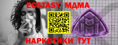 ГАЛЛЮЦИНОГЕННЫЕ ГРИБЫ Кумертау