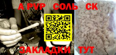 ГАЛЛЮЦИНОГЕННЫЕ ГРИБЫ Кумертау