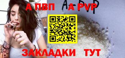 шишки Кунгур