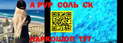 ГАЛЛЮЦИНОГЕННЫЕ ГРИБЫ Кумертау