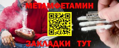 шишки Кунгур