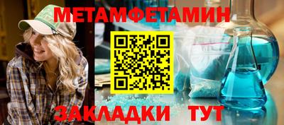 шишки Кунгур
