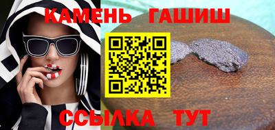 ГАЛЛЮЦИНОГЕННЫЕ ГРИБЫ Кумертау
