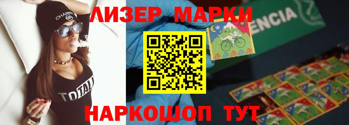 Лсд 25 экстази ecstasy Урус-Мартан