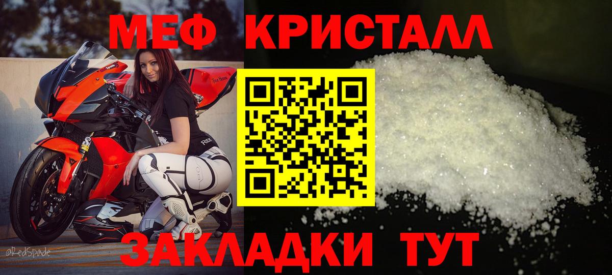 Мефедрон мука Урус-Мартан