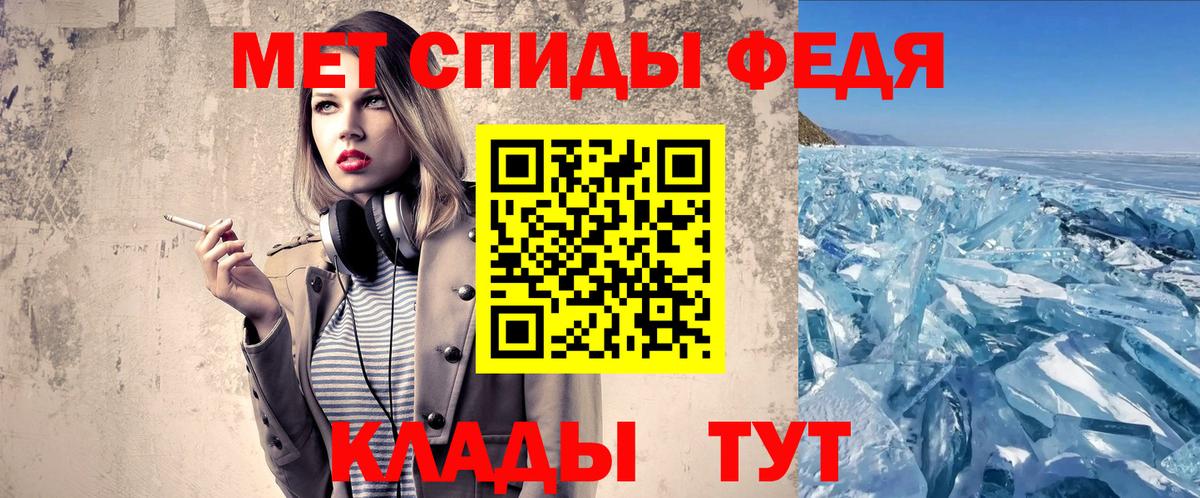 Первитин Декстрометамфетамин 99.9%  Вход с VPN  Первитин Декстрометамфетамин 99.9%  Урус-Мартан 