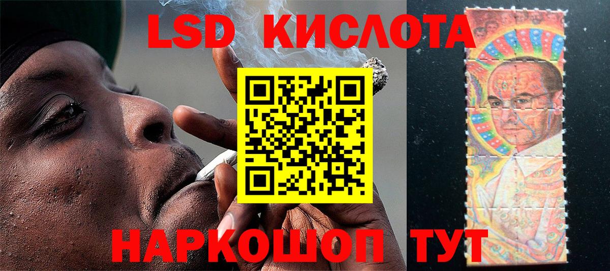 Марки N-bome 1,5мг  Вход с VPN  Урус-Мартан 