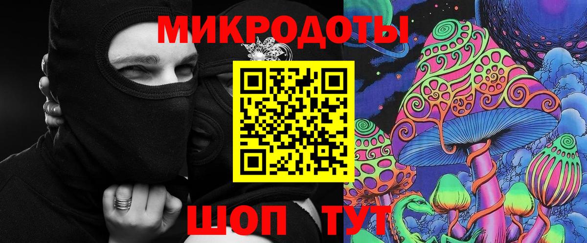 сколько стоит  Вход с VPN  Урус-Мартан  Псилоцибиновые грибы прущие грибы  Псилоцибиновые грибы ЛСД 
