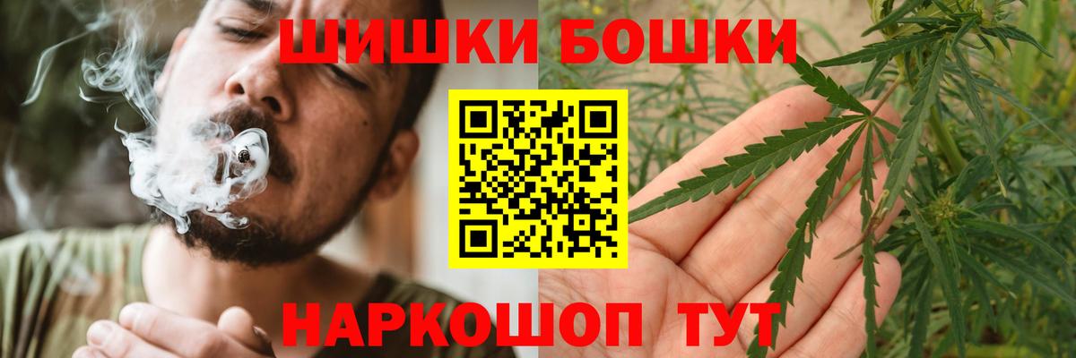Урус-Мартан  Шишки марихуана SATIVA & INDICA  Вход с VPN  МАРИХУАНА Bruce Banner  Шишки марихуана White Widow 