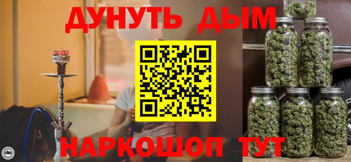 Марихуана MAZAR Урус-Мартан